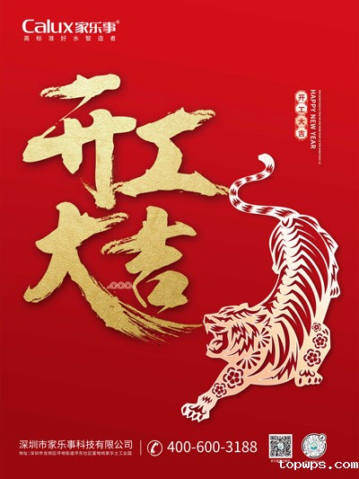 点点彩票app下载官网最新版安卓净水器开工