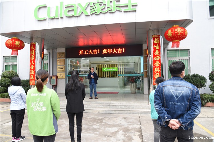 点点彩票app下载官网最新版安卓净水器开工