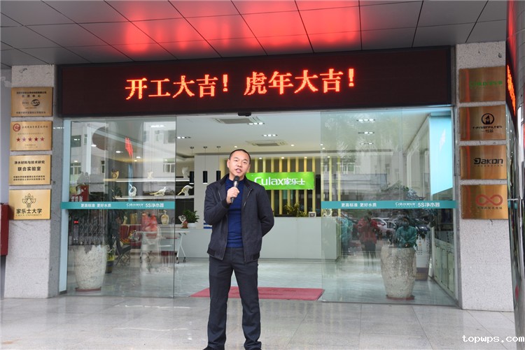 点点彩票app下载官网最新版安卓净水器开工