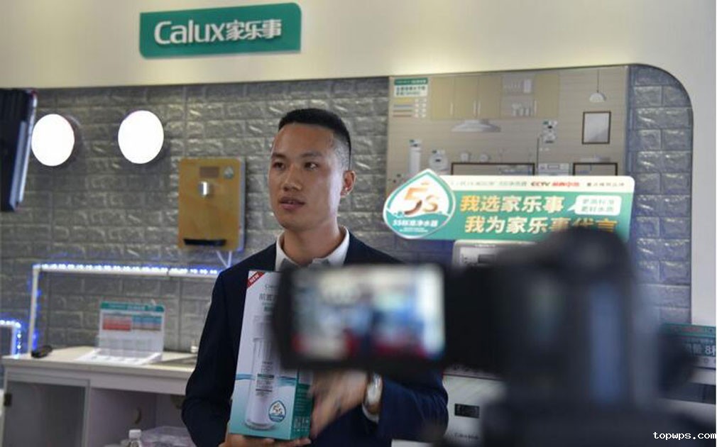 再度直播｜点点彩票app下载官网最新版安卓5S净水器“工厂底价，限时秒杀”直面战“疫” 