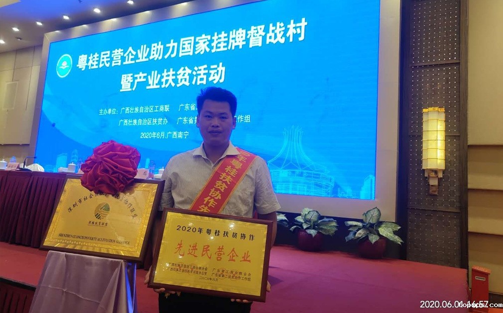 粤桂扶贫，净水器厂家来助力：点点彩票app下载官网最新版安卓5s净水器愿与更多人一道做社会公益事业 