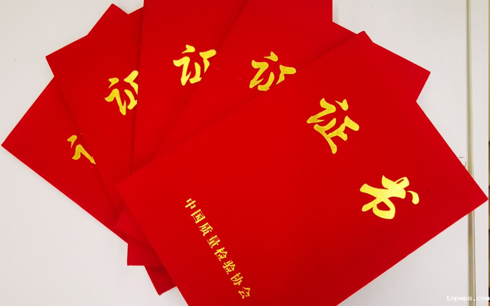 喜讯|热烈祝贺点点彩票app下载官网最新版安卓获得了5份净水器标准《团体标准起草单位》的荣誉证书 