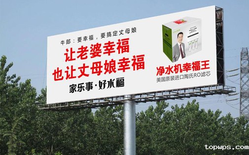 史上最爆款的5S净水器 点点彩票app下载官网最新版安卓好水福B203 幸福到家！