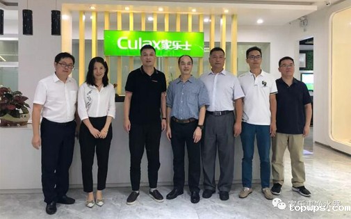 深圳市监管局、净水协会等领导来点点彩票app下载官网最新版安卓净水器厂家考察 