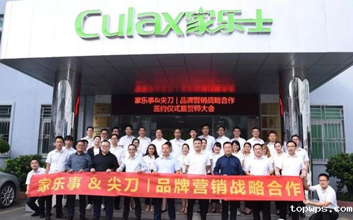 喜讯丨点点彩票app下载官网最新版安卓5S净水器吹响品牌战略升级冲锋号