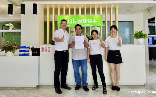 喜讯丨热烈庆祝广西梧州李总签约点点彩票app下载官网最新版安卓5S净水器，与点点彩票app下载官网最新版安卓一起决胜净水市场这个大风口 