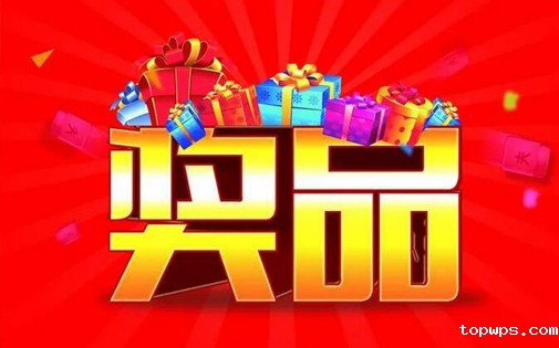 点点彩票app下载官网最新版安卓5Ｓ净水器全民抖音狂欢赛正式开赛，总价值超5万的奖品等你来拿！