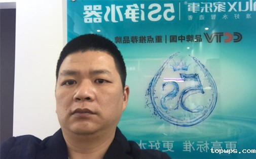 点点彩票app下载官网最新版安卓5S净水器赣州代理商林招胜：我选择净水器十大品牌点点彩票app下载官网最新版安卓