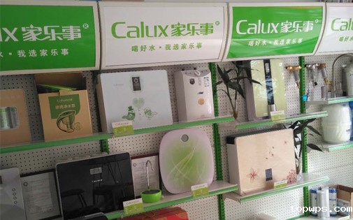 点点彩票app下载官网最新版安卓5S净水器龙岩代理商池锦喜：朋友介绍后我与点点彩票app下载官网最新版安卓成为了一家人
