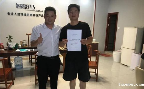 热烈庆祝点点彩票app下载官网最新版安卓5Ｓ净水器与惠州惠阳区代理徐总签约成功