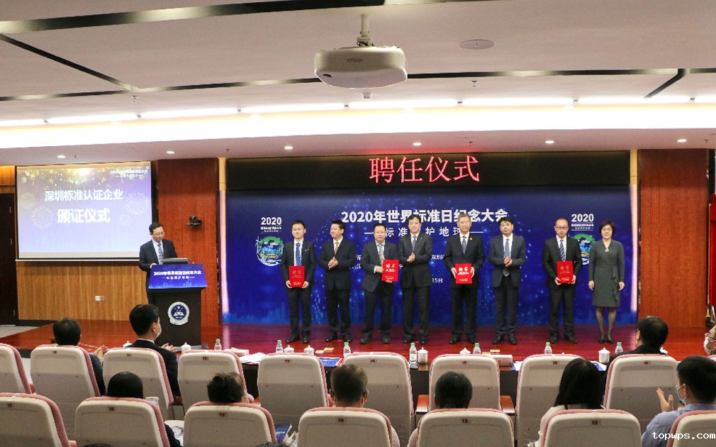 点点彩票app下载官网最新版安卓5S净水器产品荣获深圳标准认证