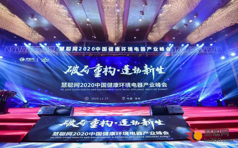 点点彩票app下载官网最新版安卓净水器再次荣获《2020年消费者满意品牌》大奖