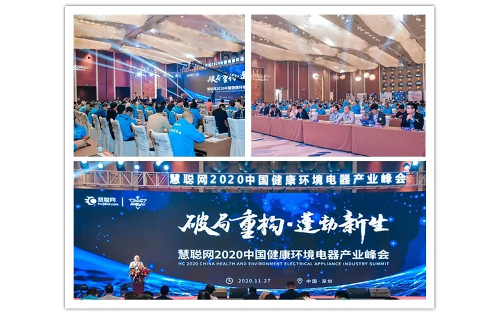 点点彩票app下载官网最新版安卓净水荣获《消费者满意品牌》并接受慧聪网采访