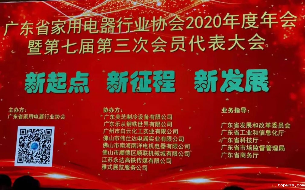 “新征程 新发展”点点彩票app下载官网最新版安卓5S净水器与时俱进走在时代发展前沿