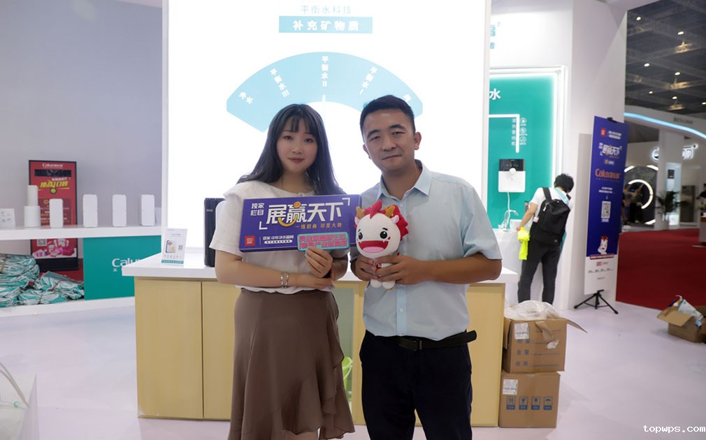 点点彩票app下载官网最新版安卓净水器亮相上海国际水展，平衡水缔造净水新时代