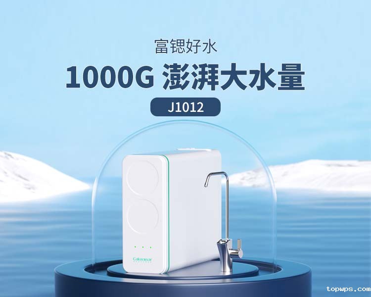 点点彩票app下载官网最新版安卓5S净水器加盟优势