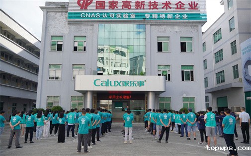 家乐士“安全生产月”筑牢全员安全防线