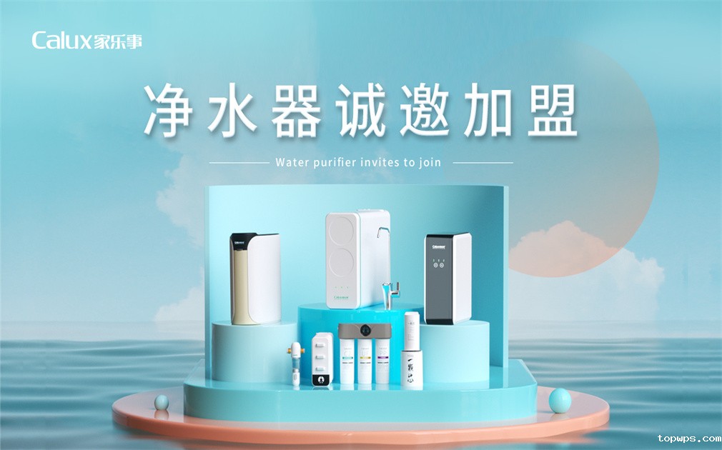 别再错过，净水器或成家电行业的最后一桶金！