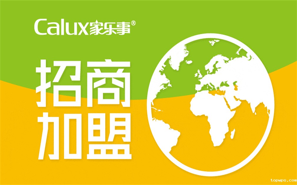 点点彩票app下载官网最新版安卓如何保障经销商的利益？