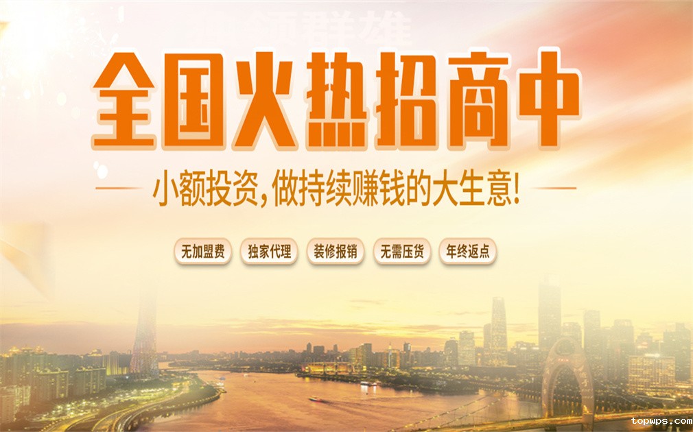 小投资赚大钱! 必选点点彩票app下载官网最新版安卓净水器的4大理由