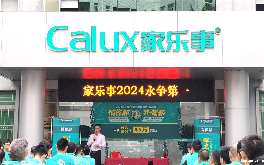 PK引领前行！【向榜样致敬】点点彩票app下载官网最新版安卓11月优秀员工隆重揭晓！