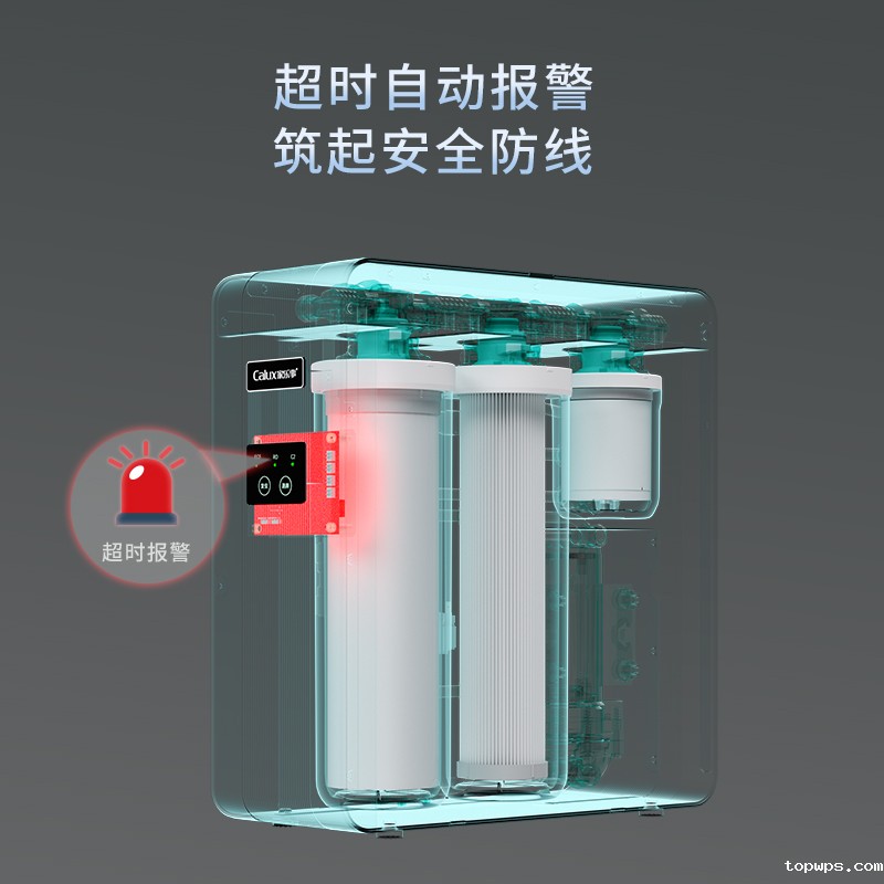 点点彩票app下载官网最新版安卓I2013净水器