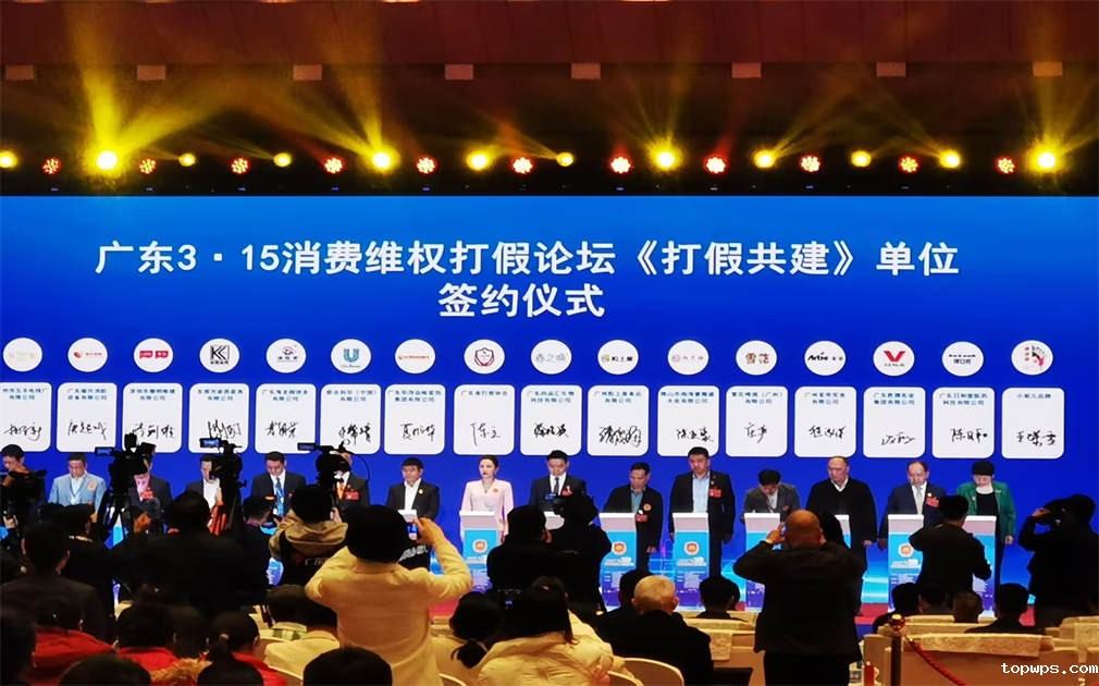 喜报三连捷！「祝贺」点点彩票app下载官网最新版安卓荣获“2024广东3·15放心消费品牌、优质企业”等殊荣！