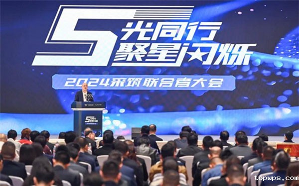 权威认可 | 家乐士净水获评2024采筑星级生态优选合作伙伴