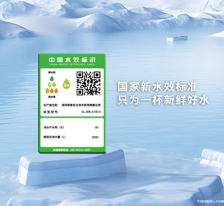 点点彩票app下载官网最新版安卓好水福C1013