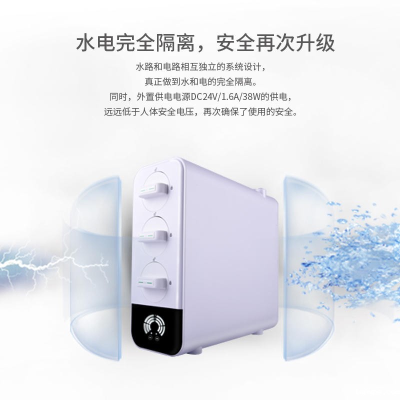 抖饮365净水器