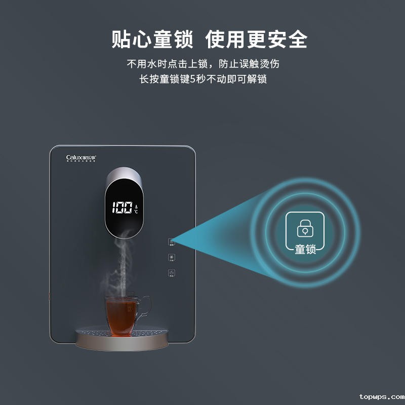 速腾管线机CL-031