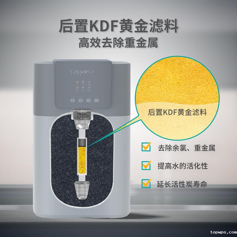 中央净水器CL-1000CT/3000CT