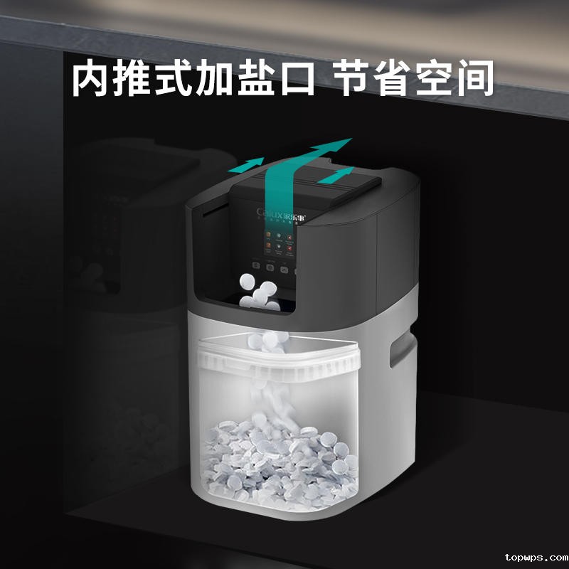 中央软水机CL-RS-A1000/A3000
