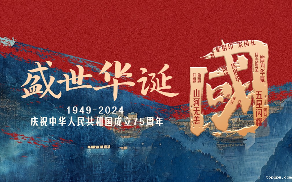 国庆嗨翻天，健康不放假！看完这篇健康指南再去浪~
