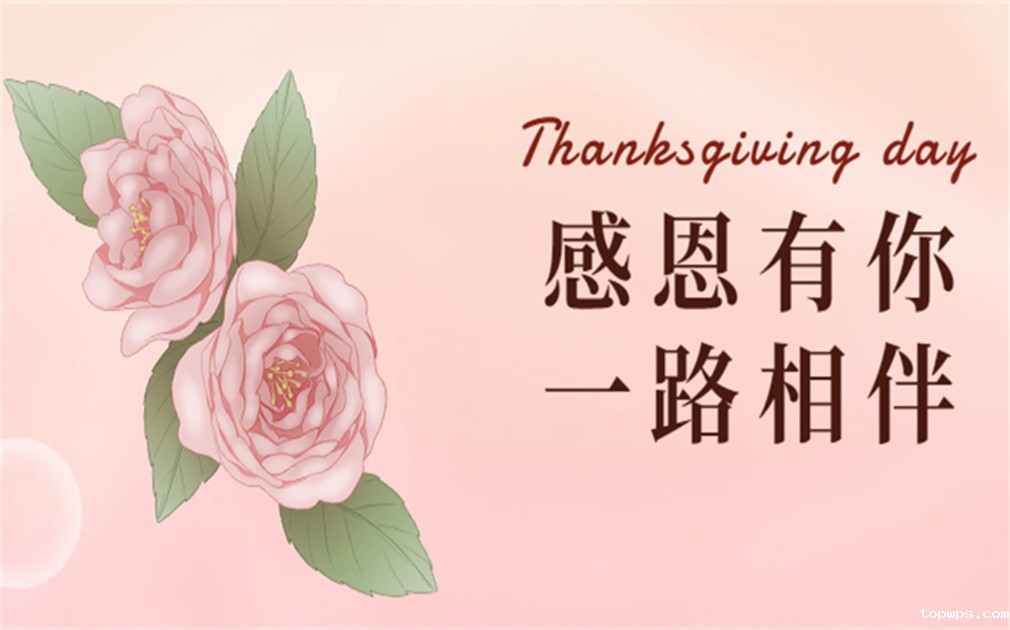 “芯”怀感恩,“净”享温暖|『点点彩票app下载官网最新版安卓』感恩有你,感恩同行！