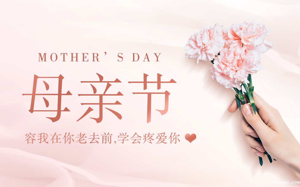 以爱之名，守护母亲的饮水健康——点点彩票app下载官网最新版安卓向母爱致“净”
