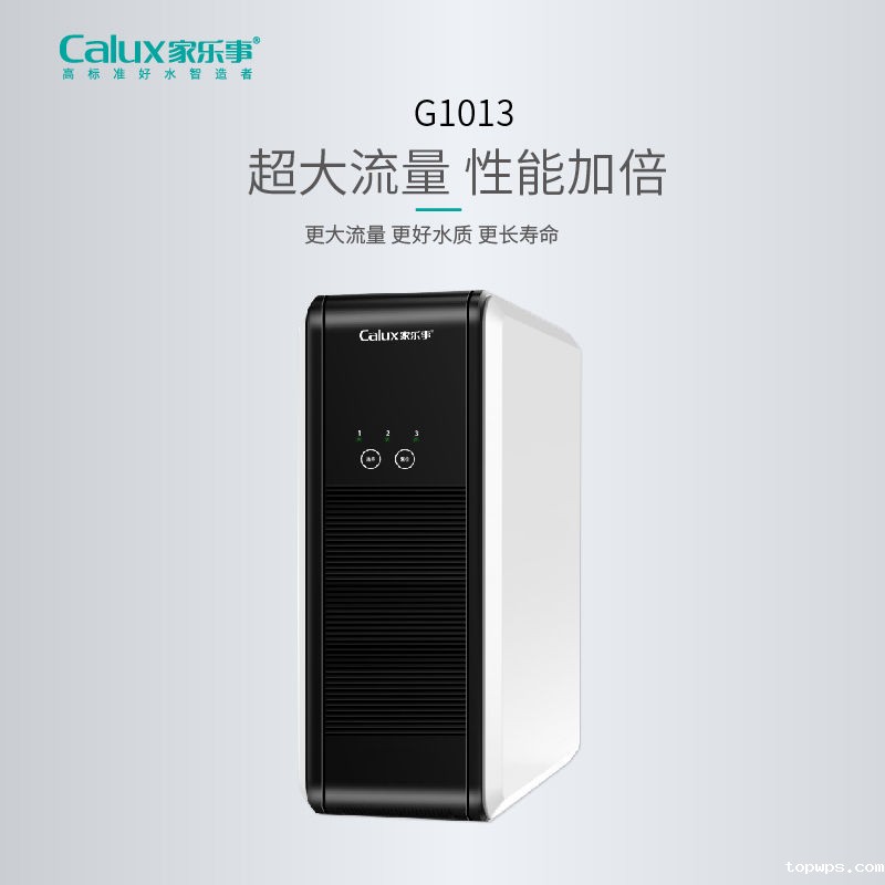 点点彩票app下载官网最新版安卓净水器G1013