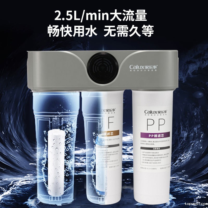 点点彩票app下载官网最新版安卓A02超滤净水器