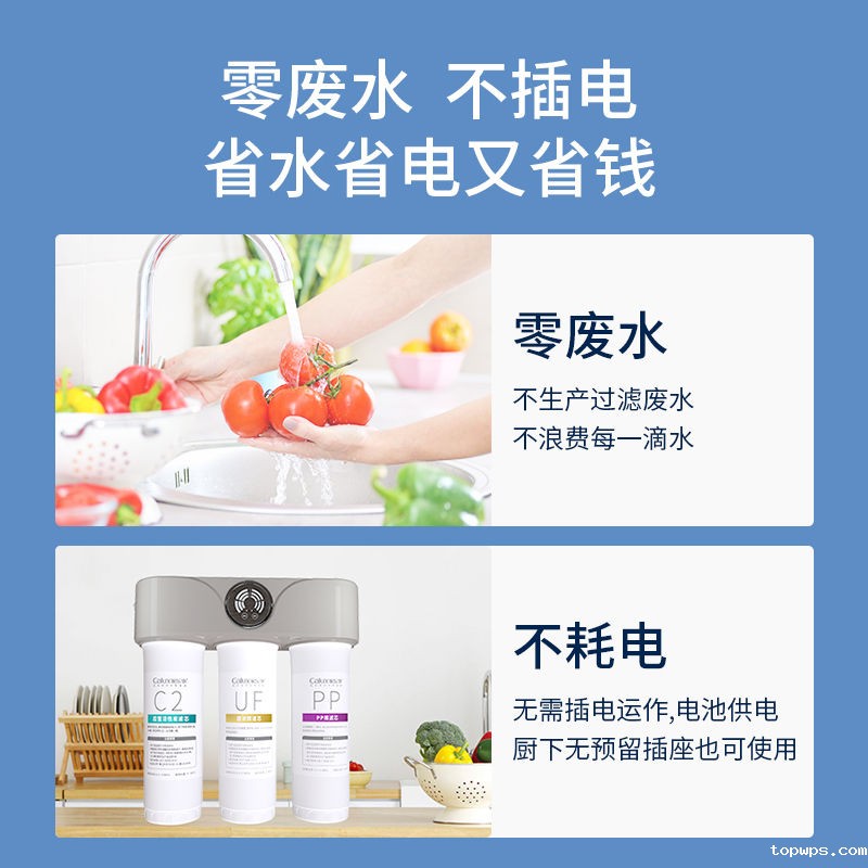点点彩票app下载官网最新版安卓A02超滤净水器