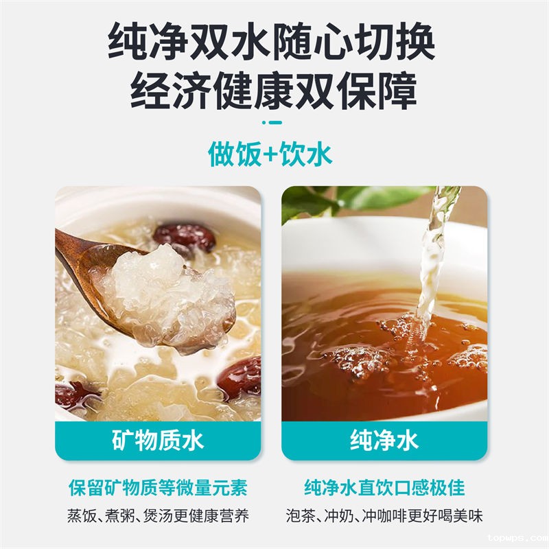 点点彩票app下载官网最新版安卓长白山净水器B203