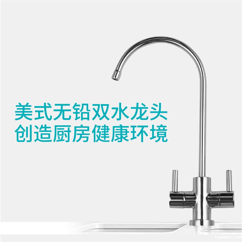 点点彩票app下载官网最新版安卓长白山净水器B203