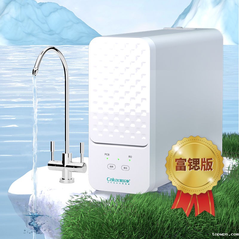富锶双水机H2012