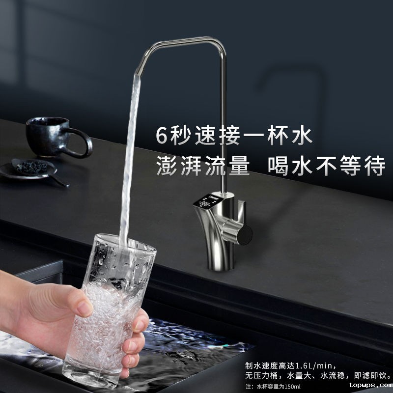 点点彩票app下载官网最新版安卓G1012净水器（屏显龙头版）
