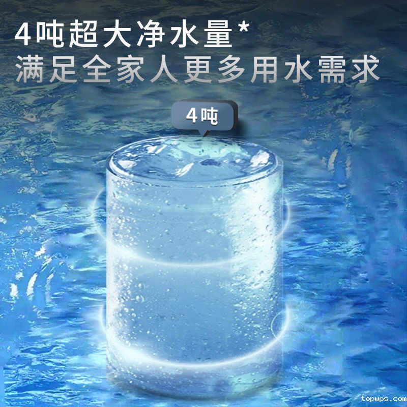 点点彩票app下载官网最新版安卓G1012净水器（屏显龙头版）