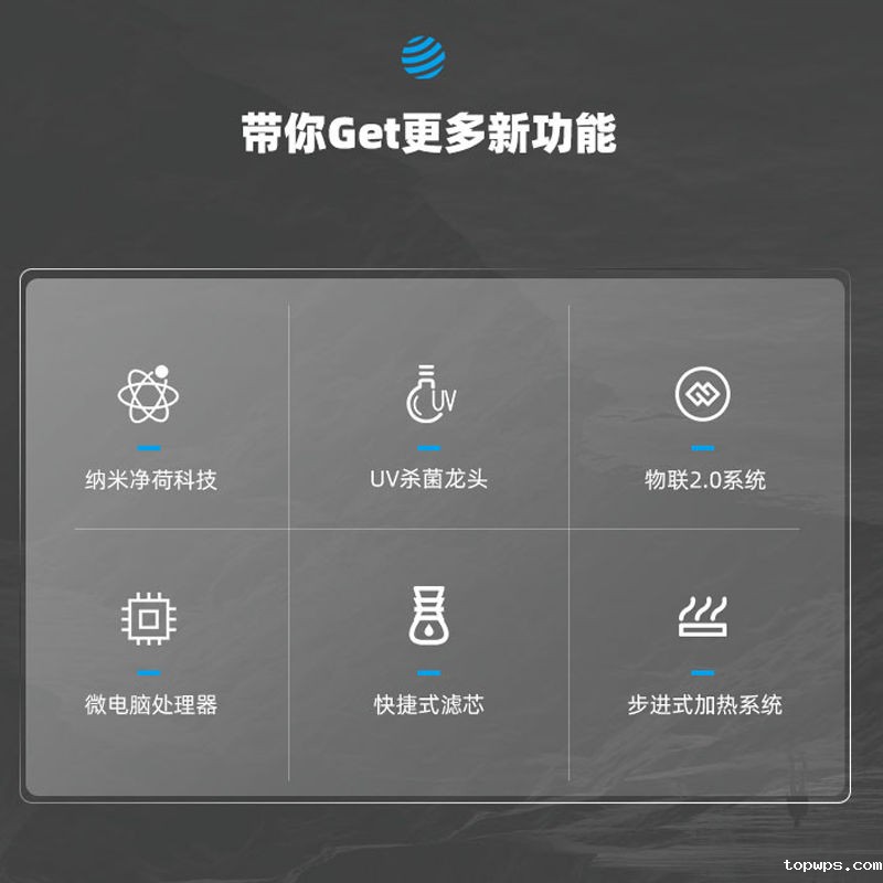 点点彩票app下载官网最新版安卓Z1型商用净水器（20人用）