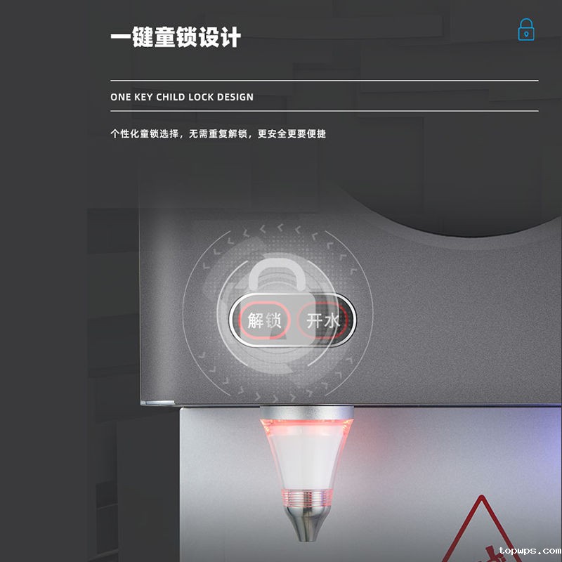 点点彩票app下载官网最新版安卓Z4型商用净水器（60人用）
