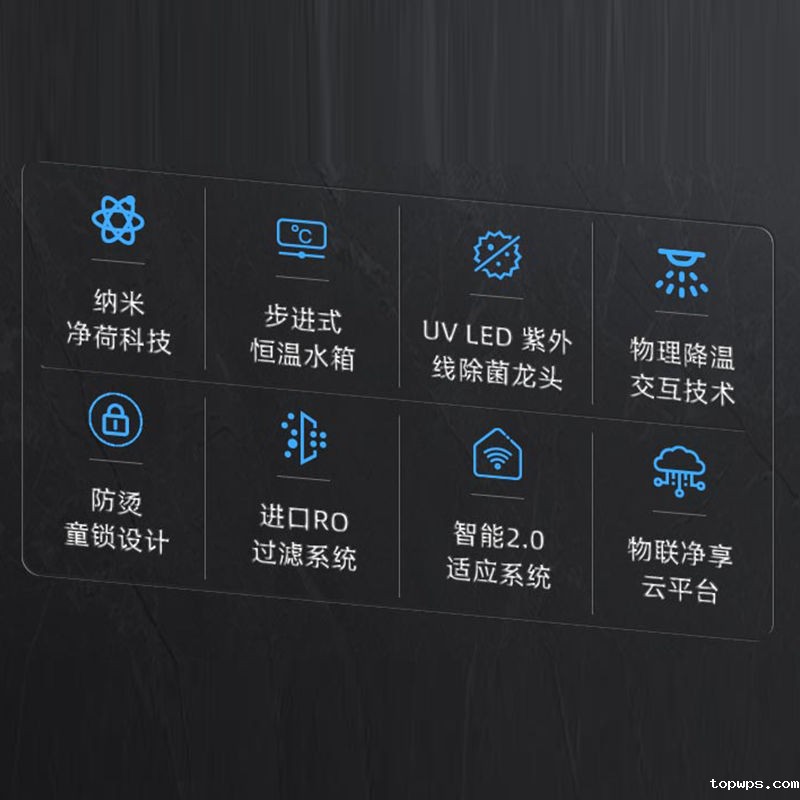 点点彩票app下载官网最新版安卓Z5型商用净水器（100人）