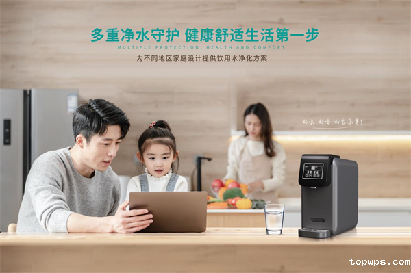 净水新蓝海：健康刚需背后的长期价值