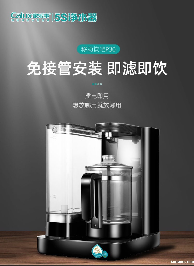 点点彩票app下载官网最新版安卓净水器加盟