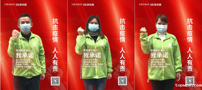 抗击疫情,人人有责
